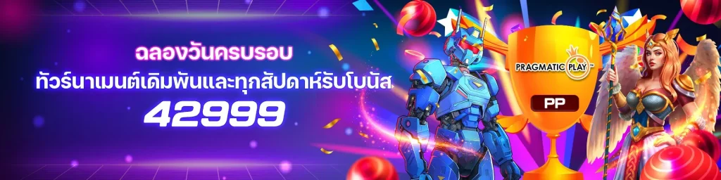 sbfplay99 ทางเข้า เข้าสู่ระบบ